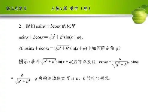 云计算和数通哪个容易学一点，云计算与数通，学习难易度解析及选择指南