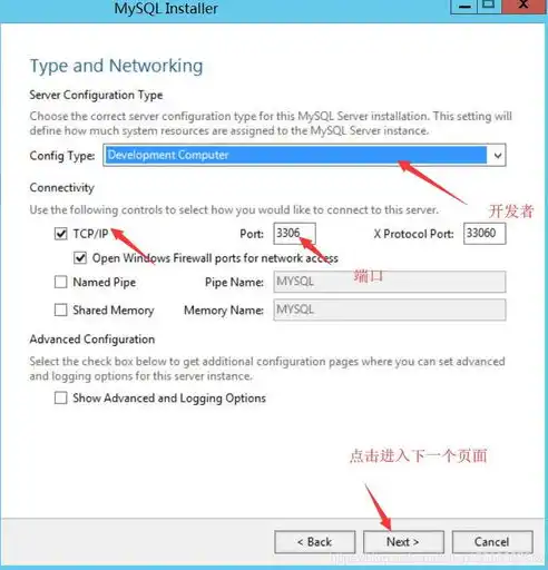 mysql社区版安装教程8.0.12，MySQL社区版8.0.12安装教程，轻松掌握数据库安装与配置