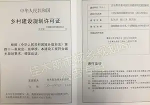 农村基础设施建设和公共服务汇报材料范文，新时代农村基础设施与公共服务发展现状及对策研究——以我国某地区为例