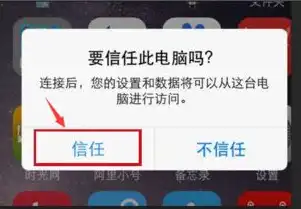 易数手机数据恢复官网，易数据恢复软件使用教程，轻松找回丢失手机数据，恢复手机照片、视频、通讯录等