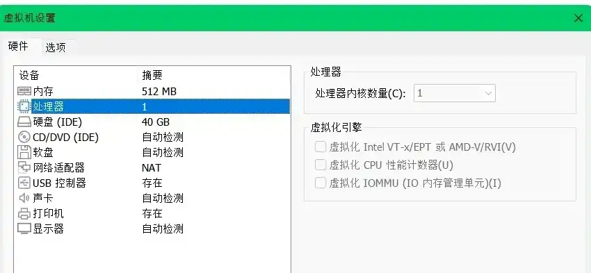 vmware修改cpu型号，深入探讨VMware服务器CPU更换及型号修改技巧