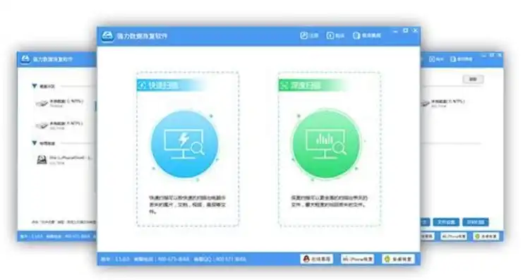 数据恢复助手官网下载，数据恢复助手，您的数据安全守护神，一键恢复丢失文件，助您重拾美好回忆！