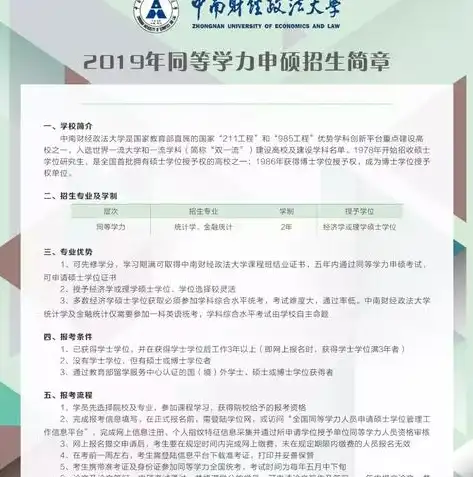 大数据技术专业统计学难吗知乎，大数据技术专业统计学，深度剖析其难度与学习策略