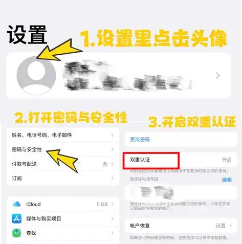 苹果隐私安全性设置，深度解析iPhone隐私安全设置，守护您的个人信息安全