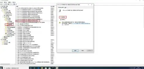 win7系统安全策略怎么设置出来，Windows 7系统安全策略全面解析与设置技巧