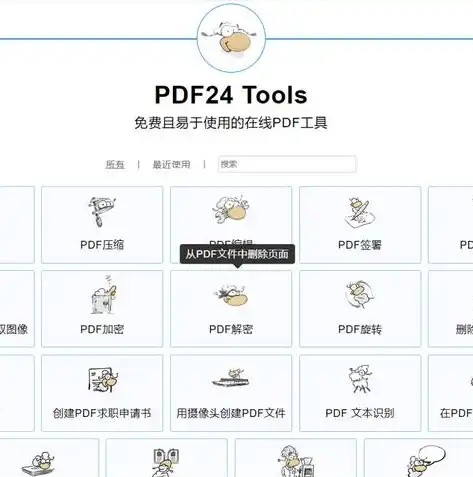 大数据分析与数据挖掘pdf，大数据分析与数据挖掘，探索数据宝藏，驱动智慧决策