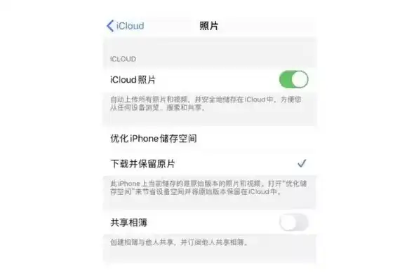 iphone清理文稿与数据不删软件，iPhone轻松清理文稿与数据，保留软件，释放存储空间！