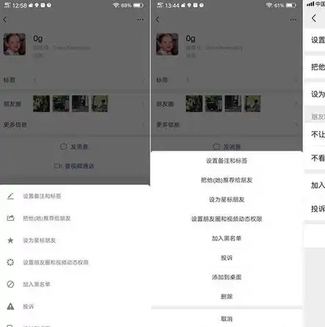 微信存储权限怎么设置不了，微信存储权限设置难题解析，解决方法与技巧大揭秘