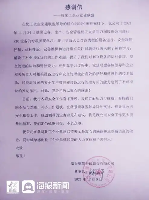 县安全生产互查工作报告范文，XX县安全生产互查工作总结与反思报告