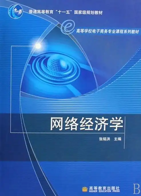 技校电子商务专业学什么科目，技校电子商务专业课程解析，开启电商行业新篇章