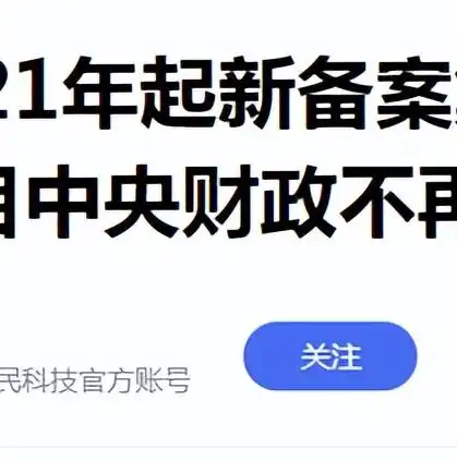 集中式分布式光伏区别，深入剖析，集中式与分布式光伏发电的差异化比较