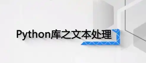 python数据挖掘需要的库，深度解析Python数据挖掘领域必备的十大库