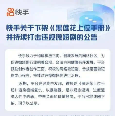 微信官网安全中心怎么进入，轻松掌握，微信官网安全中心入口详解及操作指南