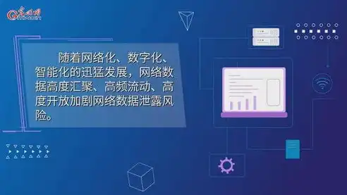 数据安全和信息安全的区别，数据安全与信息安全，解析两者之间的区别与联系