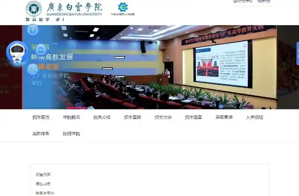 广东白云学院教务系统登录不了，广东白云学院教务管理系统评教修改攻略，登录难题及解决方法