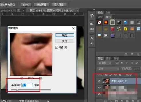 在ps软件中图层的混合模式有多少种 a 29，探秘Photoshop图层混合模式，全面解析29种效果与运用