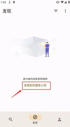 混合盘搜索app官网下载，独家揭秘！混合盘APP官方下载指南，让你的投资理财更加便捷高效！