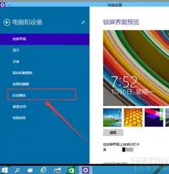 win10吞吐量助推器，深度解析Win10吞吐量助推器，功能、应用与常见问题解答