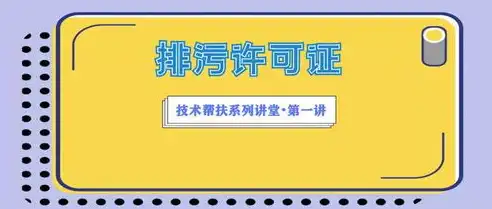 科教管理平台单位版怎么把员工调出，科教管理平台单位版，轻松操作，高效调出员工指南