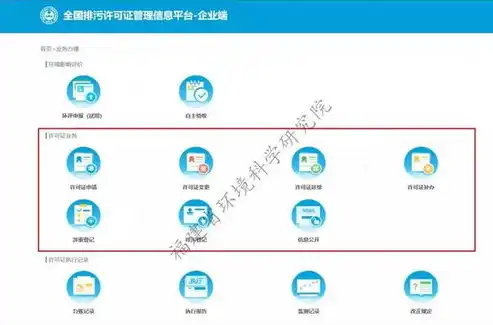 科教管理平台单位版怎么把员工调出，科教管理平台单位版，轻松操作，高效调出员工指南