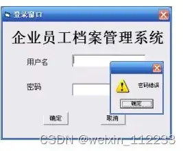 科教管理平台单位版怎么把员工调出，科教管理平台单位版，轻松操作，高效调出员工指南