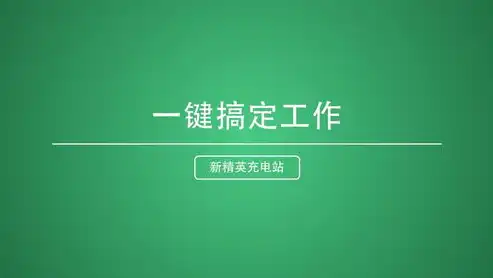 excel怎么保存文件快捷键设置到桌面，轻松掌握Excel文件保存快捷键，一键设置桌面保存路径！