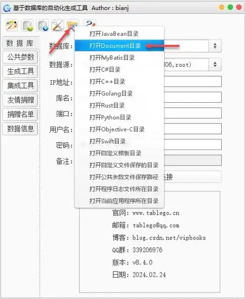 数据备份，守护企业数据安全的坚实后盾，数据备份的主要目的是提高数据的