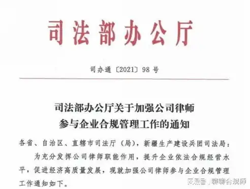 如何加强合规经营，强化合规管理，提升企业合规意识——打造稳健发展的基石