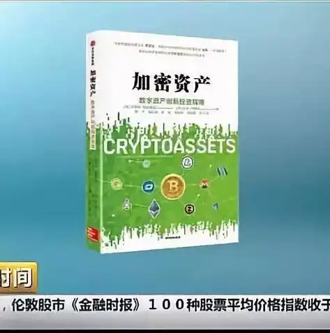 加密技术入门自学难吗知乎，加密技术入门自学之路，挑战与机遇并存