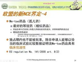 美国数据保护条例最新，美国数据保护条例的演变与最新动态，全面解读与前瞻