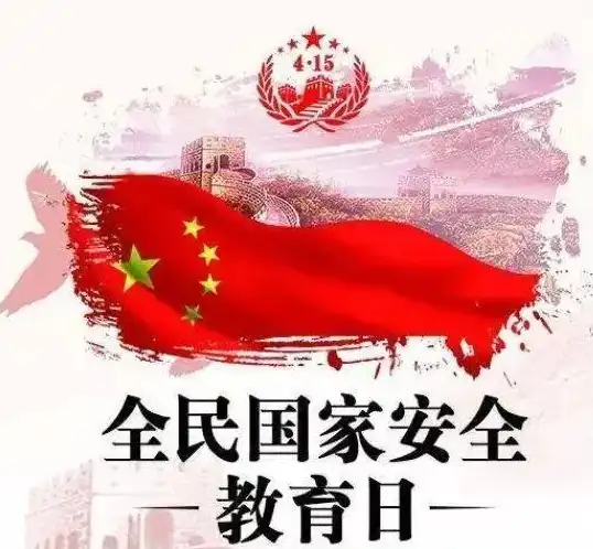 国家安全法对国家安全的定义是什么，国家安全的定义与国家安全法的阐释