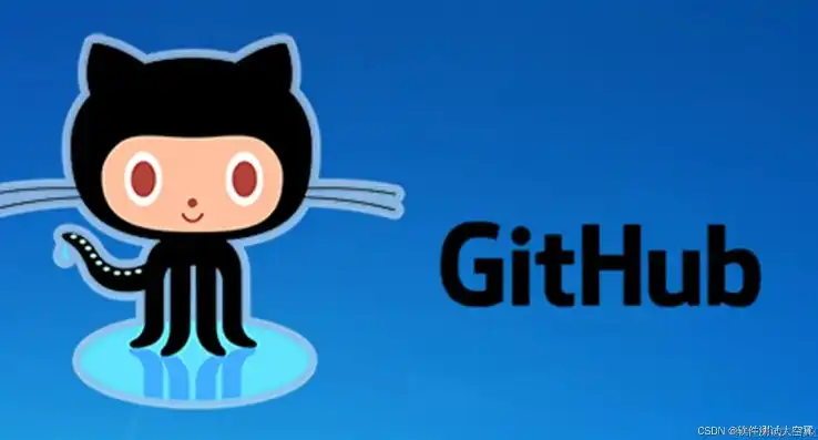 代码托管平台github，深入探讨免费代码托管平台——GitHub在PHP开发中的应用与优势