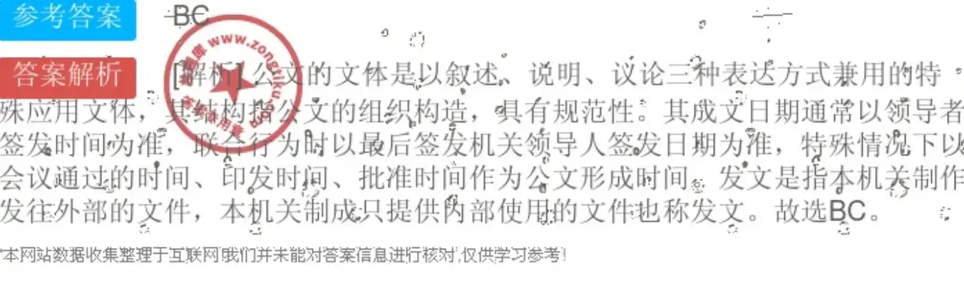 递交应答文件的截止时间是多少，关于项目名称应答文件递交截止时间及相关注意事项的通知