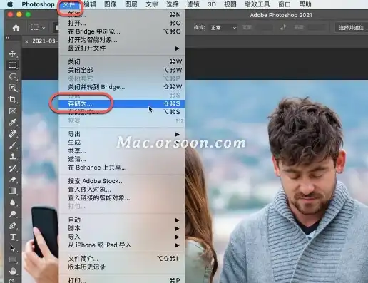 ps文件保存不了显示程序错误怎么解决，深度解析Photoshop文件保存异常，程序错误处理指南及预防策略