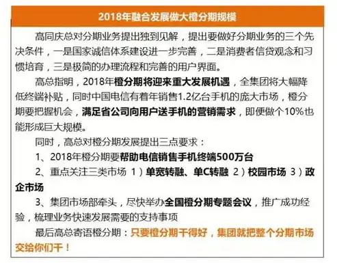 资源综合利用最新部署文件，深化资源综合利用，助力绿色低碳发展——我国最新部署文件解读