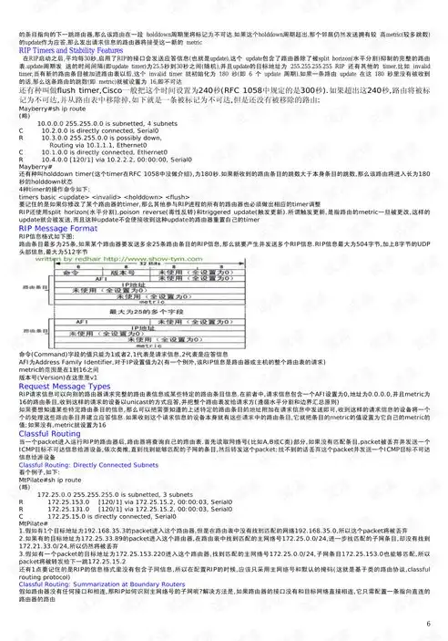 软件定义网络使用协议有哪些，揭秘软件定义网络，常用协议解析与应用