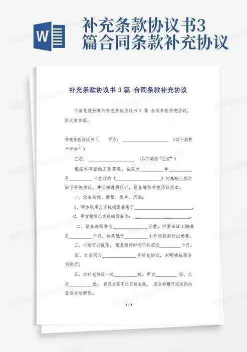 软件定义网络使用协议有哪些，揭秘软件定义网络，常用协议解析与应用