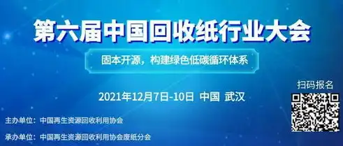 巧用策略，激活资源潜能，提升总需求新境界