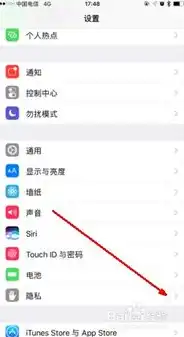 苹果安全隐私设置ios16怎么设置，苹果iOS16安全隐私设置全攻略，全方位守护您的信息安全