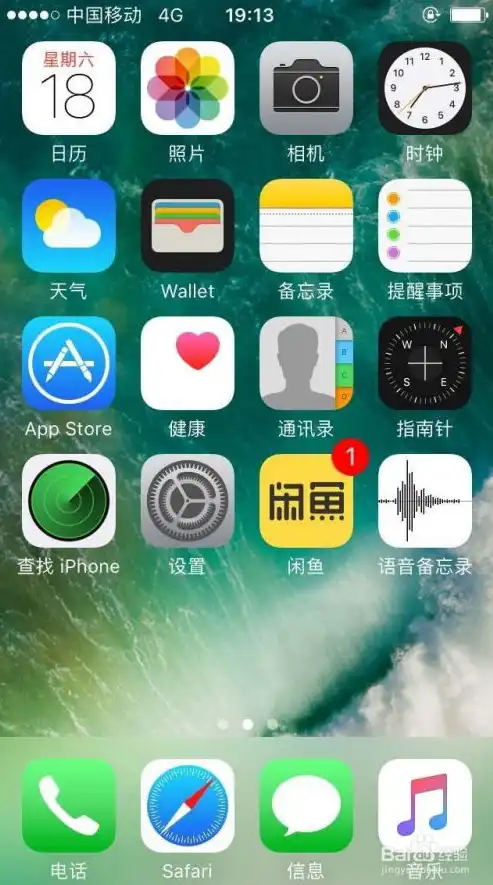 iphone初始设置数据隐私无反应怎么办，iPhone初始设置数据隐私问题解决方案，轻松应对无反应困扰