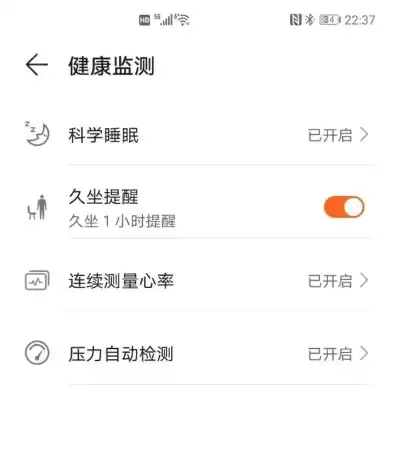 荣耀手环6压力监测怎么用不了，荣耀手环6压力监测功能详解，轻松掌握健康状态