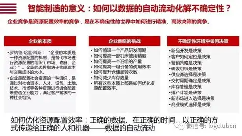 基础设施有待进一步提升，基础设施升级，助力我国经济社会高质量发展新篇章