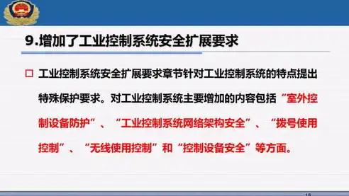 简述安全审计员职责和任务，安全审计员，守护企业信息安全的关键角色及其职责解析