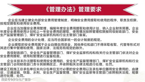 简述安全审计员职责和任务，安全审计员，守护企业信息安全的关键角色及其职责解析