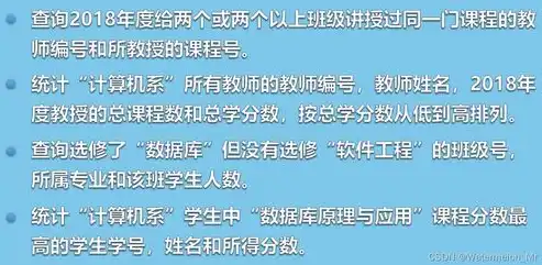 数据库概念结构的特点和设计策略，数据库概念结构，核心特点与设计策略探讨