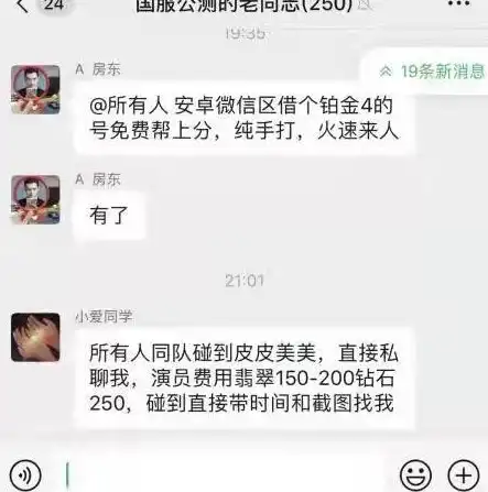 新iphone数据传输中断后一直显示正在设置appleid，新iPhone数据传输难题，苹果ID设置停滞不前，如何解决？