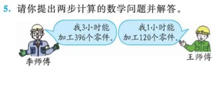 什么是混合运算的算式有哪些呢，深入解析混合运算的算式，类型、应用与解题技巧