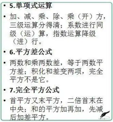 什么是混合运算的算式有哪些呢，深入解析混合运算的算式，类型、应用与解题技巧