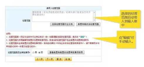 科教管理平台单位版怎么注册，科教管理平台单位版注册指南，轻松上手，高效管理