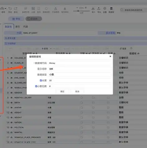 数据库的数据模型是指哪三种类型，深入解析数据库的三种数据模型，关系型、层次型和网络型